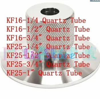 1 шт. фланец KF для соединения кварцевой трубки с соединительным фланцем кварцевой трубки KF25