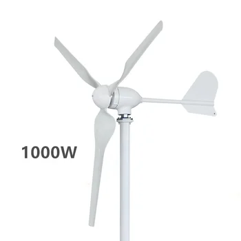1000w 12V 24V 48V Генератор Ветроэнергетической Турбины СВОБОДНОЙ Энергии Для Домашней Эффективной Горизонтальной Ветротурбины
