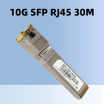 10G SFP + Медный модуль RJ45 30M SFP SFP +-T 10GBase-T Медный SFP Для оптоволоконного приемопередатчика Cisco Mikrotik TP-Link D-Link