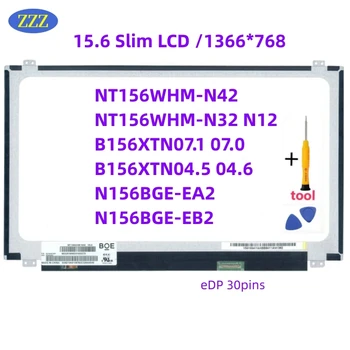 15,6 Дюймовый Экран для ноутбука NV156FHM-N41, NV156FHM-N42, NV156FHM-N42, V5.0, Матрица 1920*1080 EDP, 30-контактный IPS-экран