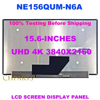 15,6-Дюймовый Экран ноутбука Панель NE156QUM-N6A UHD 4K 3840x2160 ЖК-матричный Дисплей 40 контактов 60 Гц 100% Adobe RGB