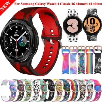 20 мм, без зазоров, браслет, официальный ремешок для Samsung Galaxy Watch 4 Classic 46 42 мм/4 44 40 мм, силиконовый ремешок для часов с изогнутым концом