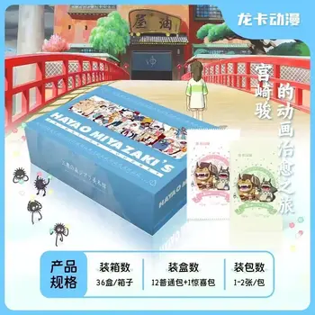 2023 Новые Карты Хаяо Миядзаки Lp Skp Sp Cp Booster Promo Pack Детские Подарочные Игровые Карты Настольные Игрушки Для Семьи На Рождество
