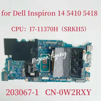203067-1 Материнская плата CN-0W2RXY 0W2RXY W2RXY Для Dell Inspiron 14 5410 5418 Материнская плата ноутбука Процессор: I7-11370H SRKH5 DDR4 Тест В порядке