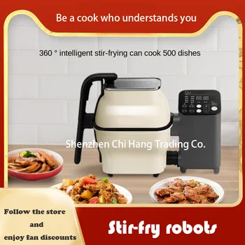 220 В Кухонный Электрический робот для приготовления пищи, Многофункциональный Автоматический Китайский Кухонный Прибор для приготовления пищи, Интеллектуальная Сковорода, Машина для жарки
