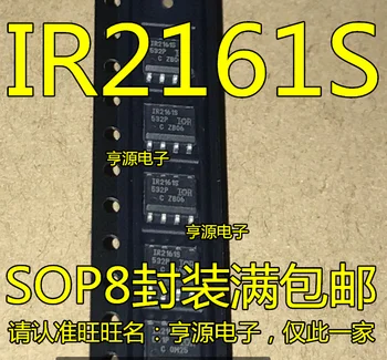 5 штук IR2161STRPBF IR2161S SOP-8