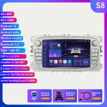 7-дюймовый Универсальный автомобильный радиоприемник Android 12 2din GPS стерео для Ford Focus 2008-2011 S/C-Max Galaxy Kuga Mondeo мультимедийный видеоплеер