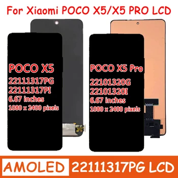 AMOLED Для Xiaomi Poco X5 LCD 22111317PG Рамка экрана дисплея Сенсорная панель Дигитайзер Для PocoX5 Pro X5Pro 22101320G Рамка ЖК-дисплея