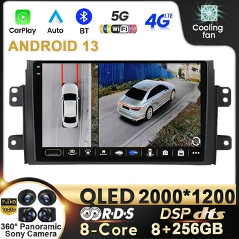 Android13 Для Suzuki SX4 2006-2013 Fiat Sedici 2005-2014 Автомобильный радиоприемник, мультимедийный видеоплеер, 2din Carplay, стерео аудио, Wifi, 4G BT