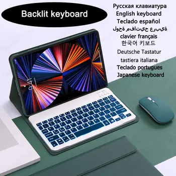 Backlit Keyboard for чехол на планшет Huawei Matepad SE 10.4'' Keyboard Case for Huawei MatePad SE Case 10 4 2023 AGS5-W09/L09