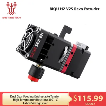 BIQU H2 V2S Revo Прямой экструдер E3D Сопло Двойная передача Высокотемпературный 3D принтер Запчасти Титановый экструдер для B1 BX Ender3 Voron2.4