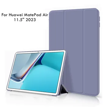 Funda Для Huawei MatePad Air 11.5 Case 2023 Мягкая Силиконовая Задняя Крышка из ТПУ Для Huawei Mate Pad Air 11.5 2023 Чехол Для планшета Coque