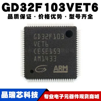 gd32f103vet6 заменяет STM32F103VET6 LQFP-100 Новым оригинальным 32-разрядным микроконтроллером с микросхемой IC