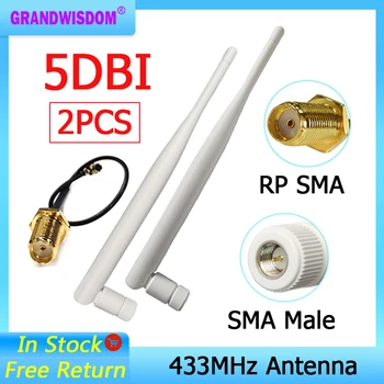 GRANDWISDOM 2шт 433 МГц антенна 5dbi sma мужской lora antene iot модуль lorawan antene ipex 1 SMA женский удлинитель с косичкой