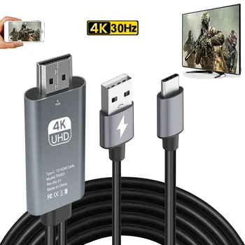 HDTV-адаптер USB Type C, кабель для цифрового преобразования видео 4K HD, шнур для зеркальной зарядки для MacBook Samsung телефона Android для мониторинга телевизора