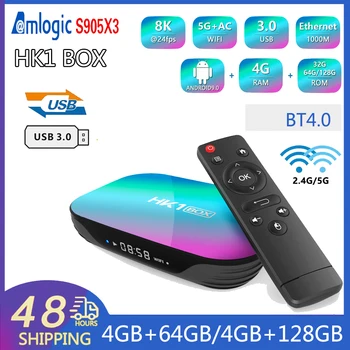 HK1BOX Smart Android TV Box 8K S905X3 Android 9,0 2,4 G & 5G Двойной WiFi BT4.0 Ethernet 1000M Смарт-медиаплеер телеприставка HK1 BOX