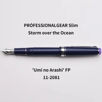 Japan Sailor Professional Gear Slim Storm Over The Ocean 11-2081 Авторучка 14K 1 шт./лот