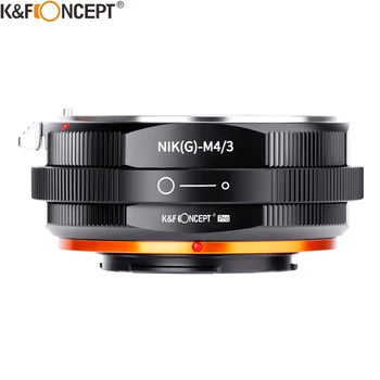 K & F CONCEPT NIK (G)-Переходное кольцо для крепления объектива Nikon AI F G к камере M43 MFT M4/3 для объектива Nikon F к корпусу камеры Micro 4/3