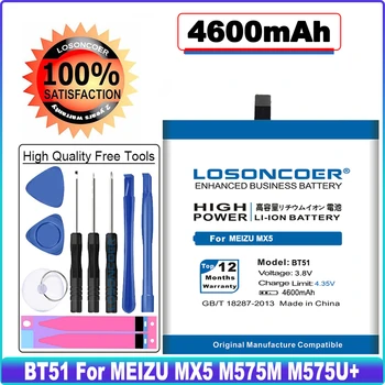 LOSONCOER 4600 мАч BT51 аккумулятор Используется для MEIZU MX5 аккумулятор M575M M575U