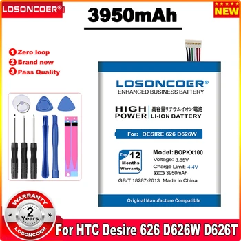 LOSONCOER B0PKX100/BOPKX100 3950 мАч Батарея Для HTC Desire 626 Батарея D626W D626T 626G 626S D262W D262D A32