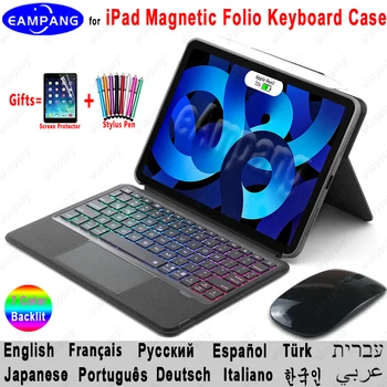 Magic Folio клавиатура для iPad Pro 11 12,9 2018 2020 2021 Air 4 5 10,9 2022 Комбинированный Сенсорный чехол для iPad 10,2 10,5 7-й 8-й 9-й Мин 6