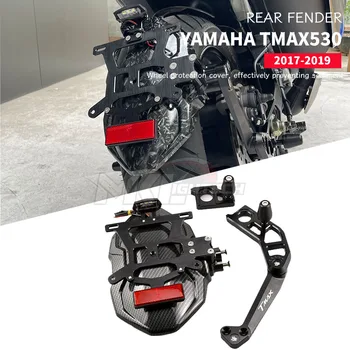 MKLIGHTECH Для YAMAHA TMAX530 Tmax 530 2017-2019 Мотоциклетное Крыло Рамка Номерного знака Брызговик ABS Защитная Крышка Колеса