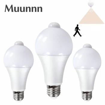 Muunnn LED E27 Ночник 15 Вт 12 Вт W9 Универсальный Безопасный Ночник, Экономящий Энергию, Автоматическое ВКЛЮЧЕНИЕ/Выключение светодиодных Ламп PIR Decor Ampoule