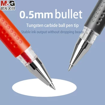M＆G Q7 гелевая ручка водная ручка на водной основе сажа ручка 0,5 мм шариковая ручка офисные школьные принадлежности Канцелярские принадлежности для Письма