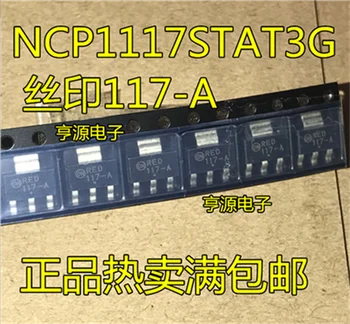 NCP1117 NCP1117STAT3G 117-A SOT-223