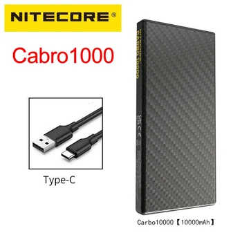 Nitecore CARBO, банк питания 10000 мАч для мобильного телефона, PD/QC, 20 Вт, быстрая зарядка, ультралегкое зарядное устройство из углеродного волокна