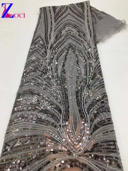 OIMG 2023 Высококачественная французская вышивка Бисером, кружевная ткань в африканском Нигерийском Стиле с блестками, ткань для свадебного платья