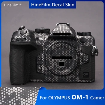 OM1 Камера Виниловая наклейка на Кожу OM 1 Оберточная бумага Чехол для Olympus OM-1 Наклейка на камеру Защитная пленка