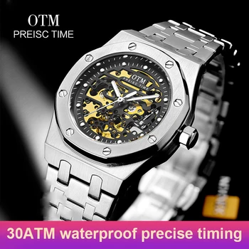 OTM Мужские механические часы Мужские модные автоматические водонепроницаемые спортивные наручные часы Мужские деловые часы из цельной стали Relogio Masculino