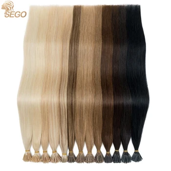 SEGO 100 Прядей I Tip Наращивание Волос Настоящие Человеческие Волосы 0,5 г/сек. Кератиновые Капсулы Предварительно скрепленные Fusion Наращивание Волос 16