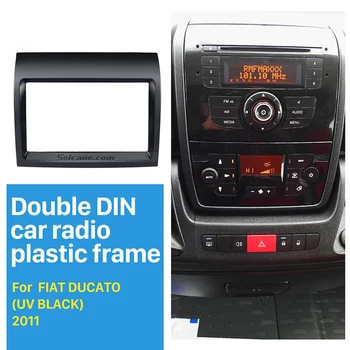 Seicane Черный, автомобильный радиоприемник DVD-плеера с двойным Din, передняя панель для FIAT DUCATO 2011, комплект приборной панели для автостереографии, УФ-черный
