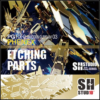 SH Studio Детали для травления металла-up Parts For 1/60 PG Phenex Mobile Suit Модификация Моделей Игрушек Металлические Аксессуары