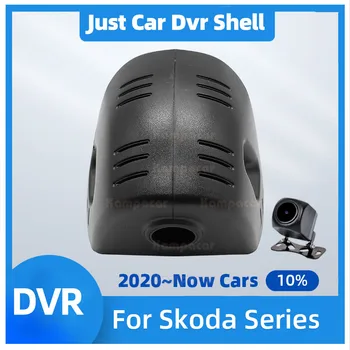 SKD13 Подключи и играй автомобильный видеорегистратор в виде ракушки Для Skoda 88 мм Octavia A8 MK4 Для Skoda Octavia IV Combi NX5 High Edition Style Plus 2 DashCam