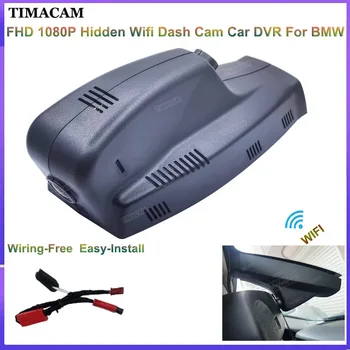 TIMACAM Для BMW X1 X3 X5 X6 E84 E83 E70 E71 M6 E63 E64 Z4 E85 E86 E89 Регистратор Камера 1080P Автомобильный Видеорегистратор Видеорегистратор Простая установка