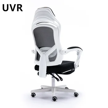 UVR Современное минималистичное игровое кресло Стул на стойке регистрации Дышащее кресло с сетчатой спинкой, поворотный Подъемный стул для офиса и дома с педалью
