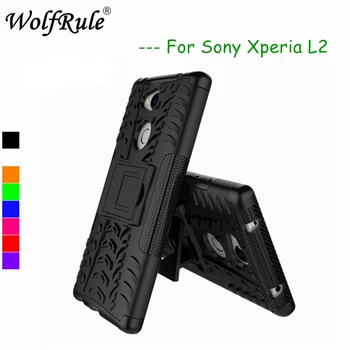 WolfRule Для Чехла Sony Xperia L2 чехол Двухслойный Бронированный Чехол Для Sony Xperia L2 Чехол Силиконовый TPU Для Sony L2 H3311 H3321
