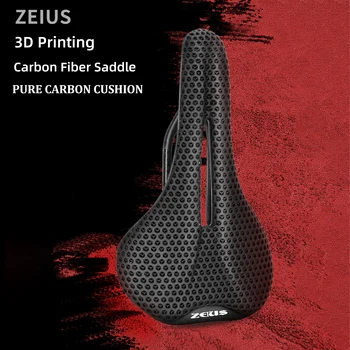 ZEIU 3D Печатное седло MTB Шоссейного велосипеда из чистого углеродного волокна, Ультралегкая Удобная Дышащая прочная подушка, Аксессуары для велосипеда