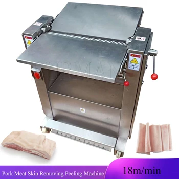 Автоматическая машина для снятия кожуры с мяса свинины из нержавеющей стали, Пилинг для говядины