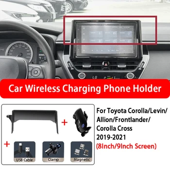 Автомобильное Беспроводное зарядное устройство Держатель телефона Для Toyota Corolla Levin Allion Frontlander Corolla Cross Автомобильный Стайлинг 8 Дюймов 9-дюймовый экран
