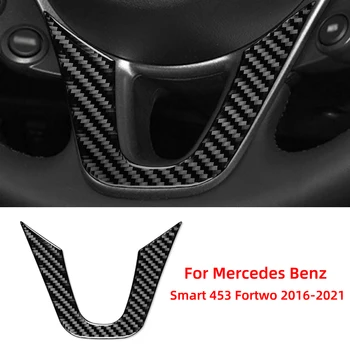 Автомобильное украшение рулевого колеса из углеродного волокна, накладка, наклейка, подходит для Mercedes Benz Smart 453 Fortwo 2016-2021 Аксессуар