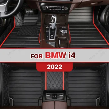 Автомобильные Коврики для BMW i4 2022, Изготовленные на заказ Автоматические Накладки для Ног, Автомобильные Ковровые покрытия, Аксессуары для интерьера