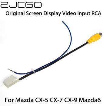 Автомобильный Адаптер для Камеры заднего вида RCA-Кабель для Mazda 6 Atenza CX-5 CX5 CX-7 CX7 CX-9 CX9 Оригинальный Заводской экран