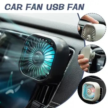 Автомобильный вентилятор USB-розетка Маленький автомобильный вентилятор Электрический Скоростной вентилятор для салона Автомобиля Cooler Fan Products Шум автомобиля H1X6