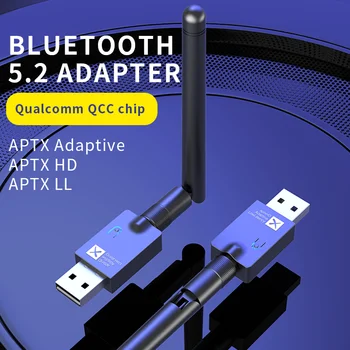 Аудиопередатчик Bluetooth 5.2 aptX LL HD Адаптивный Беспроводной Bluetooth USB-ключ LDAC aptX Bluetooth-передатчик с антенной