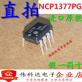 бесплатная доставка NCP1377PG DIP7 AC-DC 10ШТ