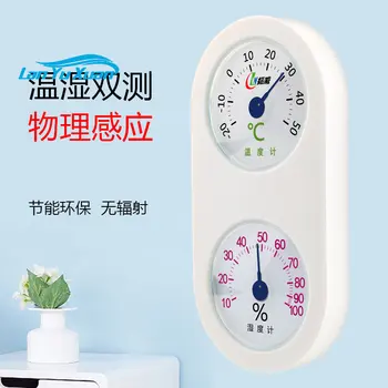 бытовой точный и высокоточный сухой гигрометр для помещений, промышленный указательный термометр для теплиц